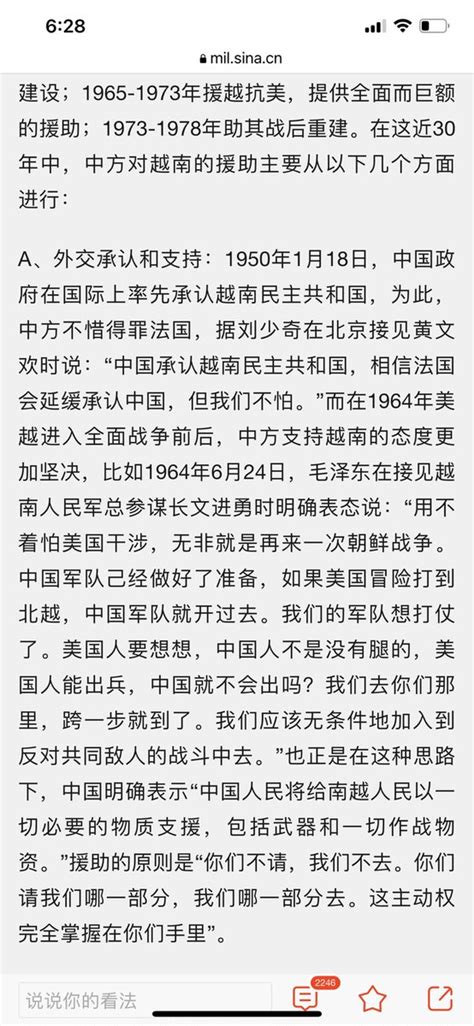 新闻调查 on Twitter: "老师：1949年蒋介石从上海把40吨黄金运抵台湾，这是台湾经济起飞的基础。 小明：60年代初，中国向 ...
