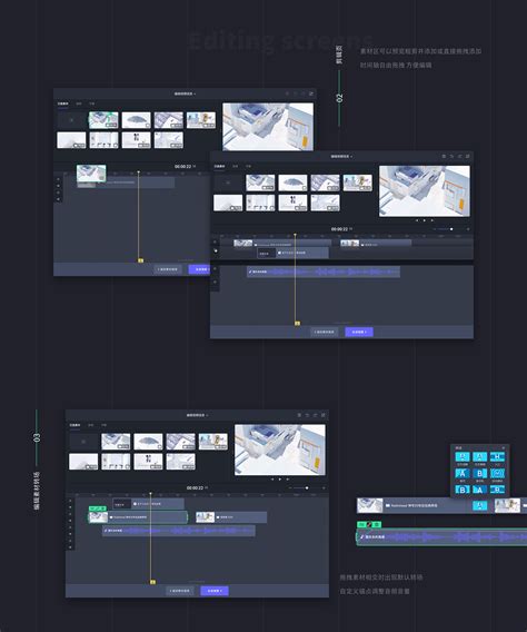 JavaScript Video Editor 的图像结果