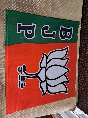 Promotional Flags - Bjp Roto 27"x42" Flag Available Manufacturer from ...