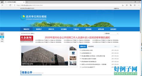 上海网站建设seo公司说一说如何建立一个免费的网站？ - 网站建设 - 开拓蜂