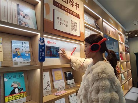扬州首家24小时“城市书房”开馆 开启全新阅读时代
