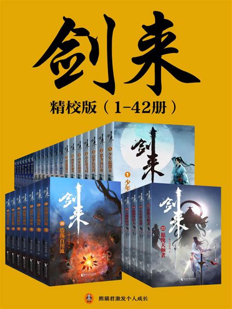 《剑网3》官网——次世代国风MMORPG