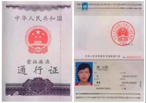 取得香港居民身份证内地户口可以保留吗? - 知乎