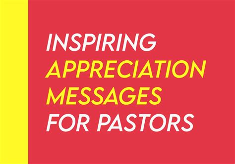 Appreciation Message 的图像结果