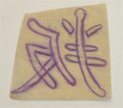 Oriental – Harry Ramesar