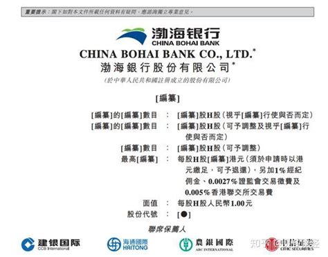 2021年北京地区房屋抵押贷款之【渤海银行】 - 知乎