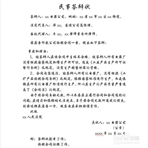 河南泌阳县农商行被投诉冒名贷款被黑户 回复称已经起诉_调查_进行_本人