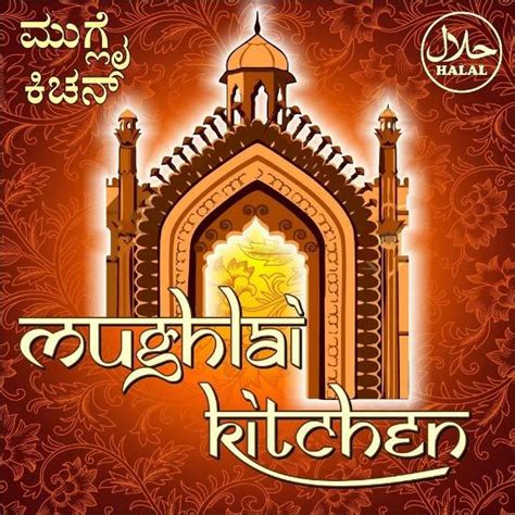 Mughlai Kitchen, Bengaluru, 77/2 - Restaurant menu and reviews