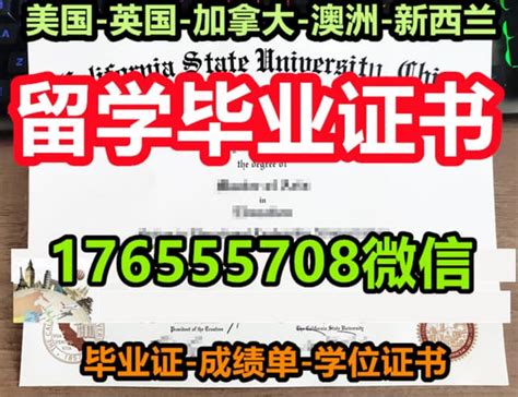 项目学生顺利获得加拿大维多利亚大学本科学位并获教育部留学服务中心认证证书！