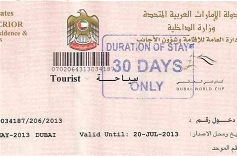 最强大护照排名 阿联酋第一_腾讯新闻