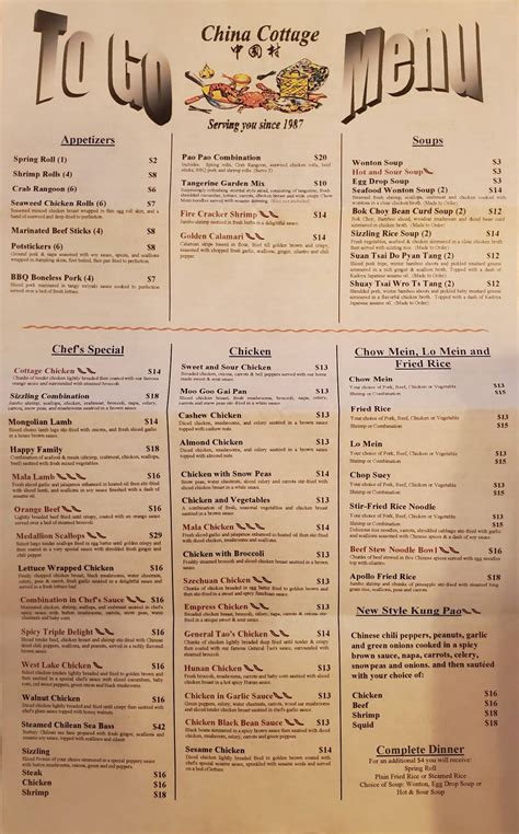 Menu at China Cottage restaurant, Dayton, Far Hills Ave