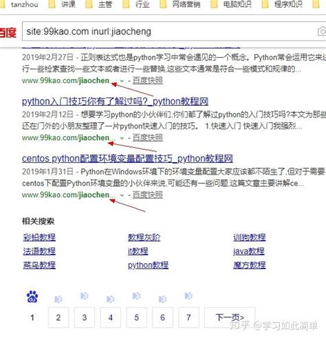 跨境男孩 | SEO常用Google高级搜索指令 - 知乎