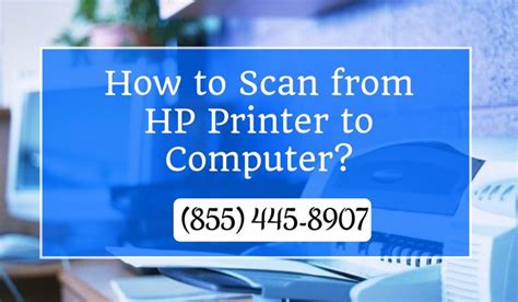 HP Smart Scan to Computer 的图像结果