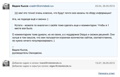 Копии и скрытые копии (Cc и Bcc)