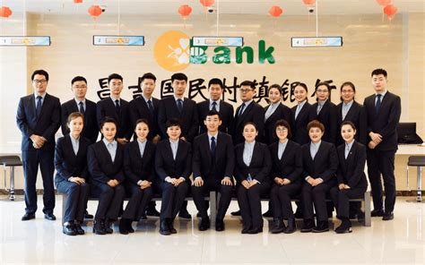 昌吉这家银行招聘24名工作人员，客户经理月薪2万+_村镇