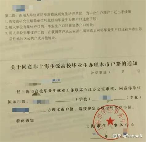 错过亏大了！2023留学生归国落户上海享各项福利补贴！-上海户口网