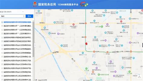 郑州个人所得税现场查询流程- 郑州本地宝