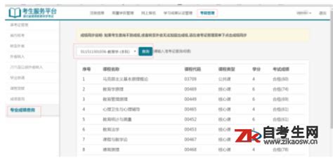 考研成绩查询界面出了_2021年各省考研成绩查询时间汇总-国家考研考试网