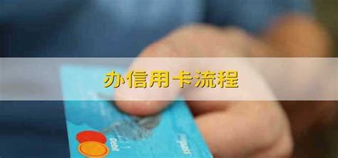 为什么年轻人都要办理一张信用卡？有哪些好处？-金投信用卡-金投网