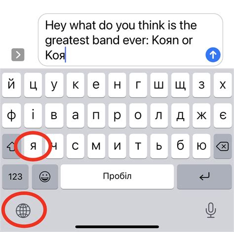 Here's How To Make The Backward "R" In Korn On Your Phone