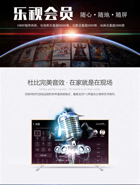 乐视TV 影视会员 官方直充-正版购买-凤凰游戏_FHYX.com