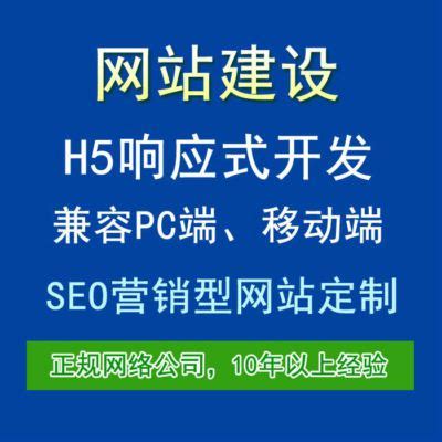 安庆网络推广-安庆网站推广和SEO优化-百绪网络营销公司