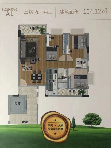 东华松山湖校区,学校,中学(第6页)_大山谷图库