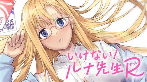 男前のプライベートsex ~ルナ