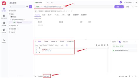 Image result for Fastapi Front End