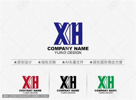 XH标志,房地产建筑类,LOGO/吉祥物设计,设计模板,汇图网www.huitu.com