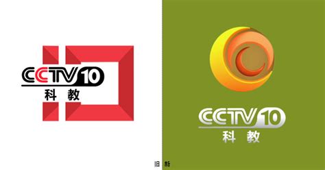 【台徽】CCTV10台徽—星轨篇_哔哩哔哩_bilibili