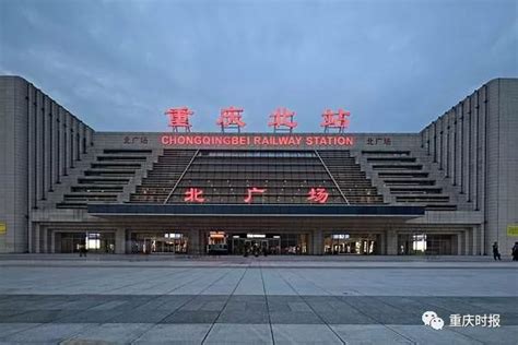 重庆五大火车站，最古老的一个建于1952年！|重庆|龙头寺|火车站_新浪新闻