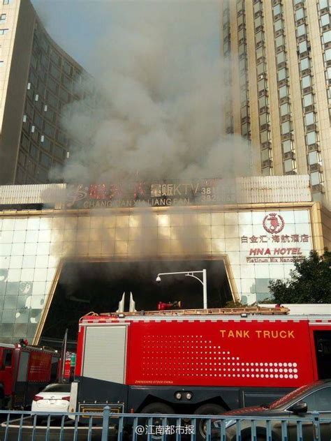 哈尔滨一温泉酒店火灾已致19人遇难 现场画面曝光 - 海外网