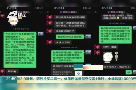 宁波：聋哑夫妻欲转账，民警手写12页纸“救”下50多万_转账_聋哑_夫妻
