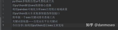 Google SEO怎么做？看这一篇就够了！ - 知乎