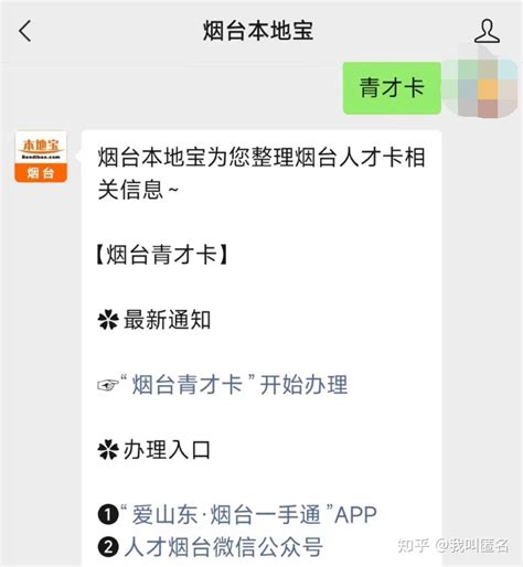 烟台开发区税务局全面实现非居民代扣代缴业务 社会新闻 烟台新闻网 胶东在线 国家批准的重点新闻网站