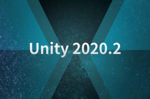 Unity 2020 New Feature 的图像结果
