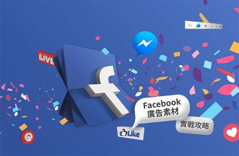 facebook怎么改名字（facebook显示的名字可以修改么） - 尚淘福