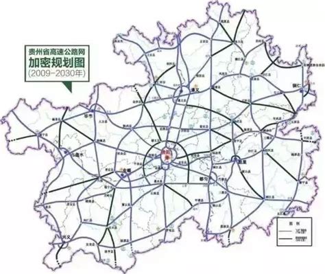 贵州路桥集团有限公司