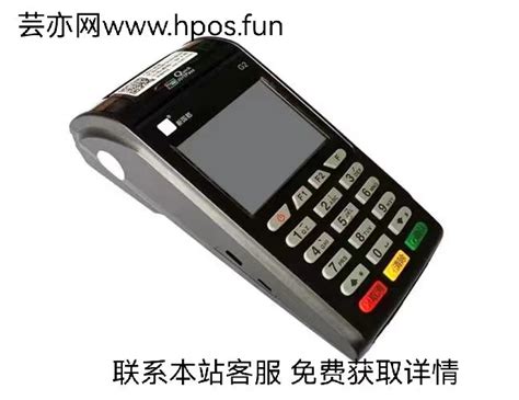 POS机怎么刷信用卡可以提升额度？(POS机信用卡刷卡提额技巧) - POS机办理中心