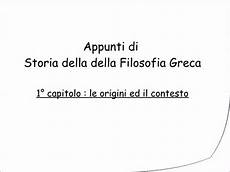le consolazioni della filosofia appunti di storia della filosofia greca cap 1 le origini le consolazioni della filosofia appunti di storia della filosofia greca cap 1 le origini
