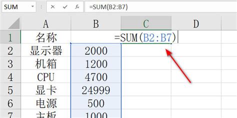 Excel表格如何求和计算 - 零分猫