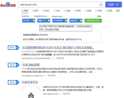 如何让hexo博客被百度收录 | zhuqiaolun - 个人博客