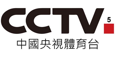 CCTV-5 Archives - China Sports Insider