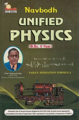 Navbodh Unified Physics (B.sc 2 Year): Buy Navbodh Unified Physics (B ...