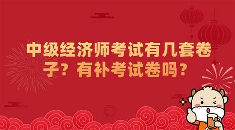 补考多少钱（2018年6月1号开始） - 上海资讯网