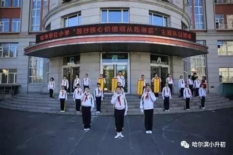 2017年哈尔滨华德学院校长访谈——中国教育在线