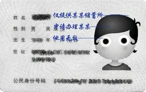 身份证号码是怎样组成的(2021有效的实名认证身份证号码)-昊阳知识网