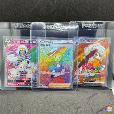 Buy Real Pokémon Cards in INDIA | Pokedex.in – Pokédex