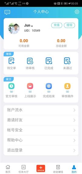 趣闲赚app下载-趣闲赚兼职赚钱平台-手赚汇